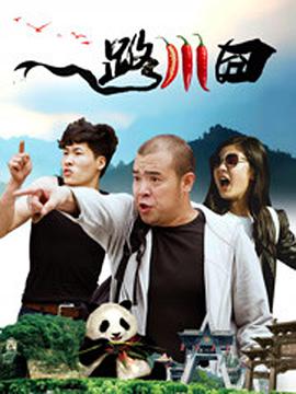 国内av